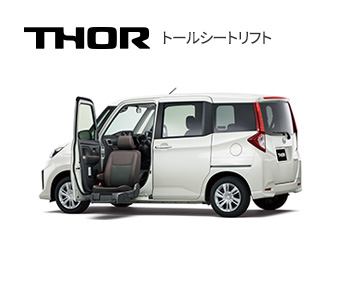 トールシートリフトの写真