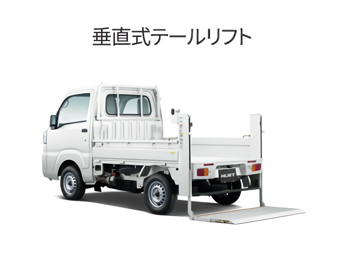 ハイゼット 垂直式テールリフトの写真