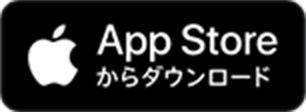 App Storeからダウンロード