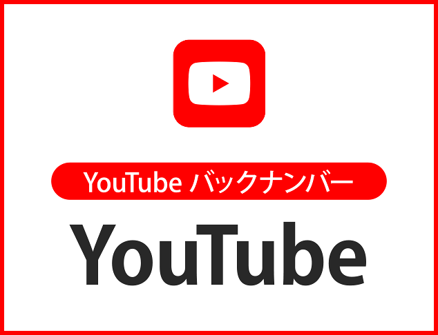 宮城ダイハツ公式Youtubeチャンネルを別ウインドウで開きます